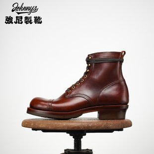 强尼制靴 美式玛雅马皮手擦棕伞兵靴高帮工装男靴固特异制法