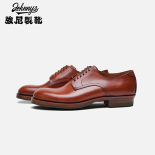 强尼制靴 橡木马臀皮德比皮鞋Derby shoes正装通勤商务男士皮鞋