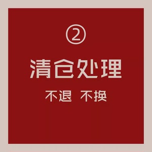 ②强尼制靴特价旧款试版鞋瑕疵清仓工程师伞兵男士美式复古工装靴