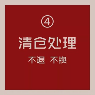 ④强尼制靴特价旧款试版鞋瑕疵美式高帮伞兵男士复古工装靴