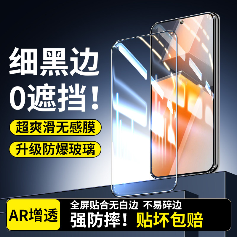 嘟萌猪适用华为 nova 8 SE化膜防窥手机膜全屏保护贴膜nova8 SE活力版防摔防偷窥屏保玻璃全包无白边高清刚化,3C数码配件,手机贴膜,淘宝优惠券,粉丝福利购,淘宝优惠卷