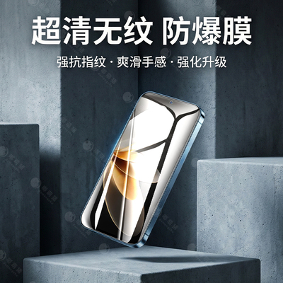 嘟萌猪适用vivos16e防摔钢化膜