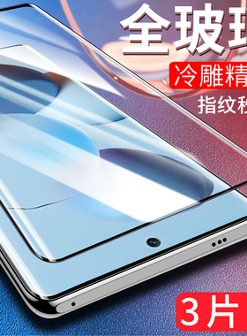 适用小米civi钢化膜civi1s手机膜civi3水凝膜civi2全屏新款c1v1曲屏civ抗蓝光cici软膜第三代cvi全胶保护贴膜