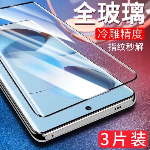 适用小米civi钢化膜civi1s手机膜civi3水凝膜civi2全屏新款c1v1曲屏civ抗蓝光cici软膜第三代cvi全胶保护贴膜
