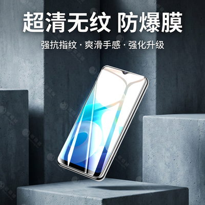 嘟萌猪适用vivoy32防摔钢化膜