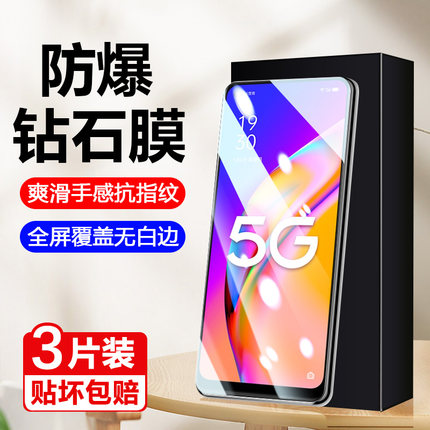 温馨港湾贴膜适用于oppoa93钢化膜a95手机膜a55防窥a53全屏覆盖a93s防窥膜oppa防偷窥0ppoa抗蓝光5g防摔玻璃