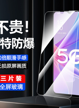 适用于oppoA58x钢化膜a58手机膜oppoPHJ110全屏oppoa58x5g保护膜opopa/opopa/oppa/0ppoa/pp0oppoaa/opoa贴膜