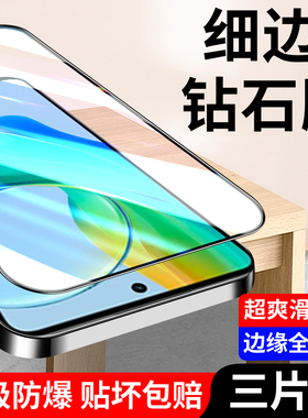适用vivoY78t钢化膜y78t1版vivoy78m手机膜ⅴivoyy78t1全屏vivo防摔vⅰv0y78m防偷窥丫viovy屏保vivov87m贴膜