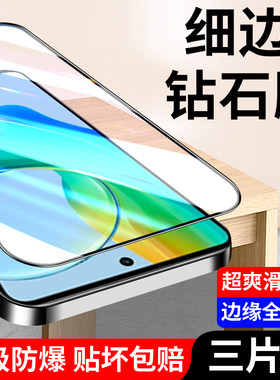 适用vivoY78t钢化膜y78t1版vivoy78m手机膜ⅴivoyy78t1全屏vivo防摔vⅰv0y78m防偷窥丫viovy屏保vivov87m贴膜