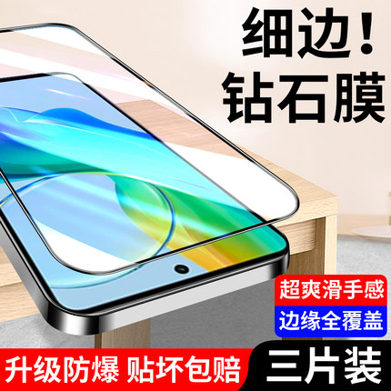 适用vivoY78t钢化膜y78t1版vivoy78m手机膜ⅴivoyy78t1全屏vivo防摔vⅰv0y78m防偷窥丫viovy屏保vivov87m贴膜
