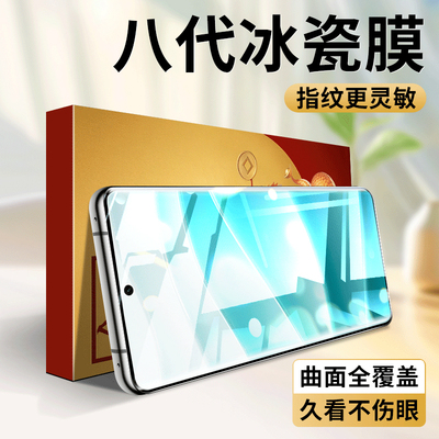 适用红米note14pro钢化膜note14手机膜新款小米redminote14por防窥+陶瓷膜redmi全屏not十四全胶防摔水凝贴膜
