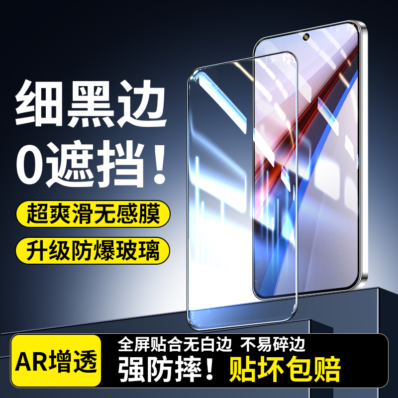 适用于OPPOA93S防摔钻石膜