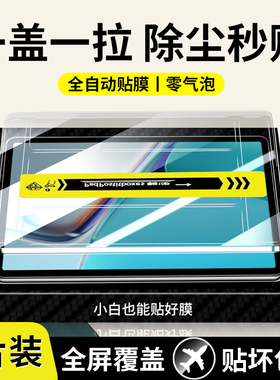 华为matepad11钢化膜DBYW09平板保护膜matepad10.95英寸全屏dby-w09新款metapad11平板无尘仓2021pad贴膜适用