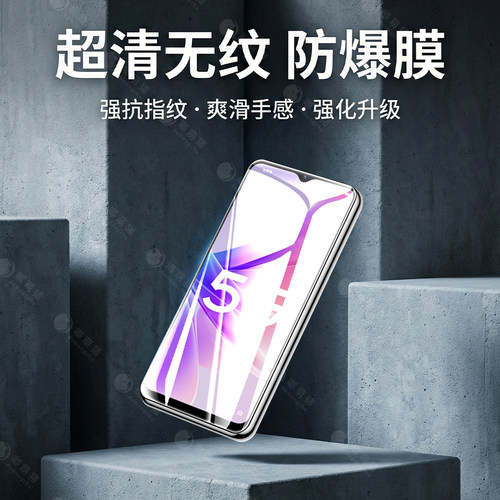 嘟萌猪适用OPPOA57防摔钢化膜