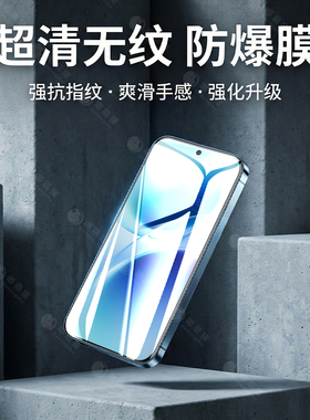 嘟萌猪适用vivos50钢化膜手机膜防摔黑边s50promini全屏防爆高清新款s50防指纹s50pro迷你无白边护眼保护贴膜