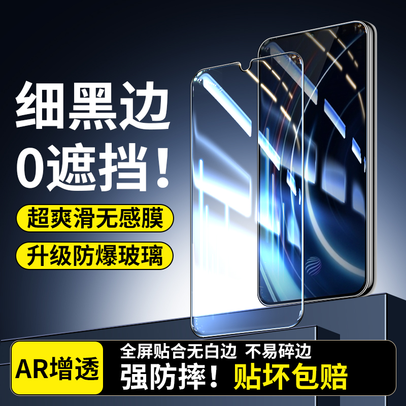 适用oppoa2防爆钻石膜