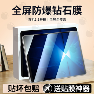适用联想拯救者Y700四代保护膜y700三代平板钢化膜二代第四代新款第三代全屏一代联想者4代2025第3代屏幕贴膜