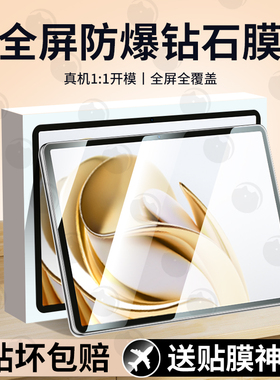适用中兴云电脑w201ds钢化膜平板w202ds保护膜w200ds全屏pad二合一5G防摔w204ds中信10.95英寸屏幕w201sd贴膜