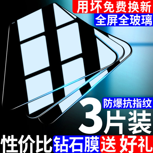 嘟萌猪适用华为畅享20系列钢化膜