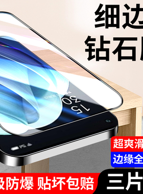 适用OPPOReno75G钢化膜opporeno7手机reno7全屏reno5g保护膜opρoreno7oppor7防摔reno7防偷窥oppo屏保钢化膜