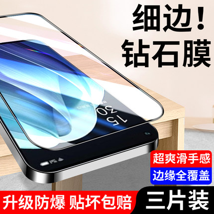 适用OPPOReno75G钢化膜opporeno7手机reno7全屏reno5g保护膜opρoreno7oppor7防摔reno7防偷窥oppo屏保钢化膜