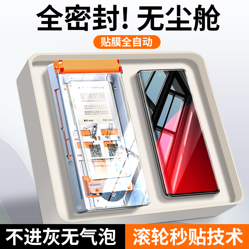 适用小米Civi4Pro手机膜civi3钢化膜小米civi2新款civi1s全胶陶瓷膜vici3曲面屏防窥civi保护贴膜秒贴无尘仓