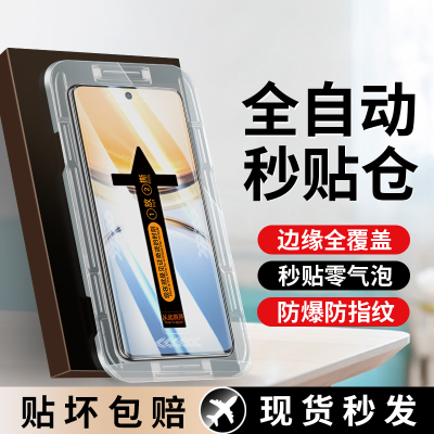 适用vivoY300Pro等多型号钢化膜