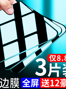 适用于华为荣耀8钢化膜8青春版荣耀v8全屏8lite全覆盖八抗蓝光honor防摔荣誉8高清专用刚化玻璃屏保手机贴膜
