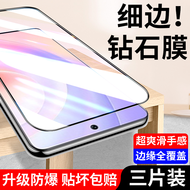 适用华为荣耀50se钢化膜honor50se手机钢化膜JLH一AN00全屏jlhanoo玻璃jlh-an00防爆jlhan膜jlh_anoo防偷窥贴