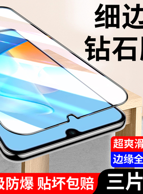 适用华为SP300钢化膜nzones7pro+手机钢化膜s7pro+全屏覆盖s7pr0十防摔智选nzone防偷窥5g屏保钢化膜中国移动