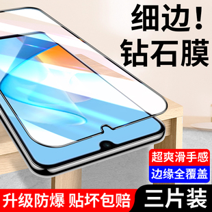 适用华为SP300钢化膜nzones7pro+手机钢化膜s7pro+全屏覆盖s7pr0十防摔智选nzone防偷窥5g屏保钢化膜中国移动