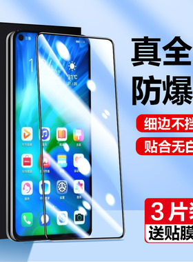 适用于华为yal一al50钢化膜al50手机膜yal-al50防窥yalal50全屏honor保护a150屏保yaltl50_tl50荣耀20s膜2os