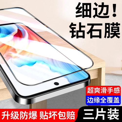 适用OPPOA25G钢化膜oppoa2手机0pp0保护5G屏a2opp0保opa2膜oppa2玻璃opp0pp0ppoa全屏a2防爆opop贴opooa2防窥