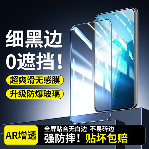 嘟萌猪适用 oppoa78化膜防窥手机膜全屏保护贴膜 oppoa78防摔防偷窥屏保玻璃全包无白边高清刚化