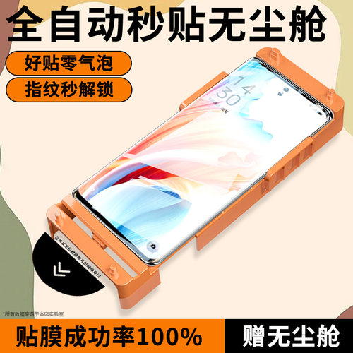 适用oppoA2Pro钢化膜oppoA1Pro手机膜opA2pro全胶防爆陶瓷膜A1P新款无尘仓oppoa1/a2Pro全屏幕防摔防爆保护膜