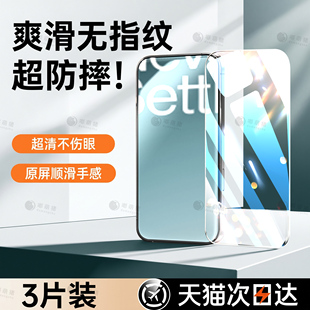 【AR增透】嘟萌猪适用一加Ace6钢化膜1+Ace5pro至尊版oneplus1加15/13t手机膜turbo6V保护Ace竞速版贴膜3v2v