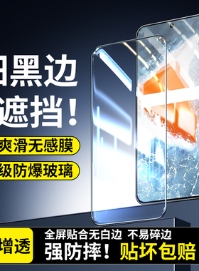 嘟萌猪适用小米pocom7pro钢化膜防窥手机膜全屏保护贴膜小米pocom7pro防摔防偷窥屏保玻璃全包无白边高清刚化