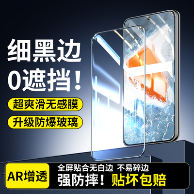 嘟萌猪适用小米pocom7pro钢化膜