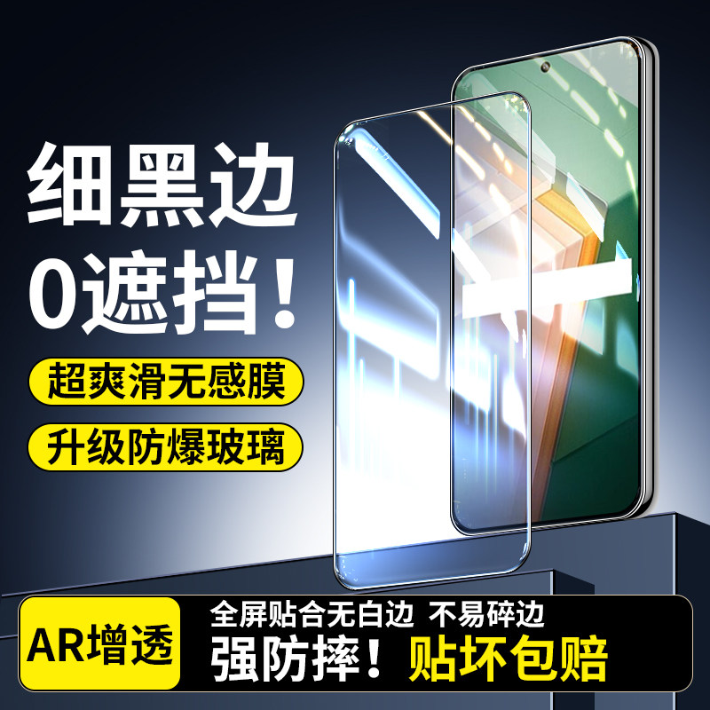 嘟萌猪适用红米Note8钢化膜防窥手机膜全屏保护贴膜红米Note7防摔防偷窥屏保玻璃Note7Pro全包无白边高清刚化,3C数码配件,手机贴膜,淘宝优惠券,粉丝福利购,淘宝优惠卷