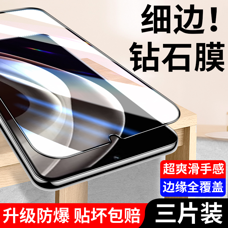 适用真我V11s5G钢化膜realmev11s手机钢化膜realme全屏v11防偷窥reaimev11s手机v11贴膜realmeⅤ11屏保钢化膜