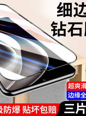 适用真我V11s5G钢化膜realmev11s手机钢化膜realme全屏v11防偷窥reaimev11s手机v11贴膜realmeⅤ11屏保钢化膜