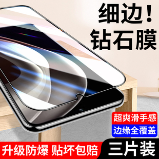 适用真我V11s5G钢化膜realmev11s手机钢化膜realme全屏v11防偷窥reaimev11s手机v11贴膜realmeⅤ11屏保钢化膜