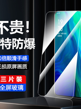 适用于oppoReno10倍变焦版手机钢化膜opporeno全屏opopreno十poopreno保护莫opporeon贴膜0pporeno刚op化1o模