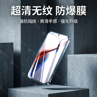 嘟萌猪适用vivoiqoo12钢化膜手机膜防摔iqoo12黑边全屏防爆高清新款iq0012防指纹无白边爱酷12刚化膜保护贴膜