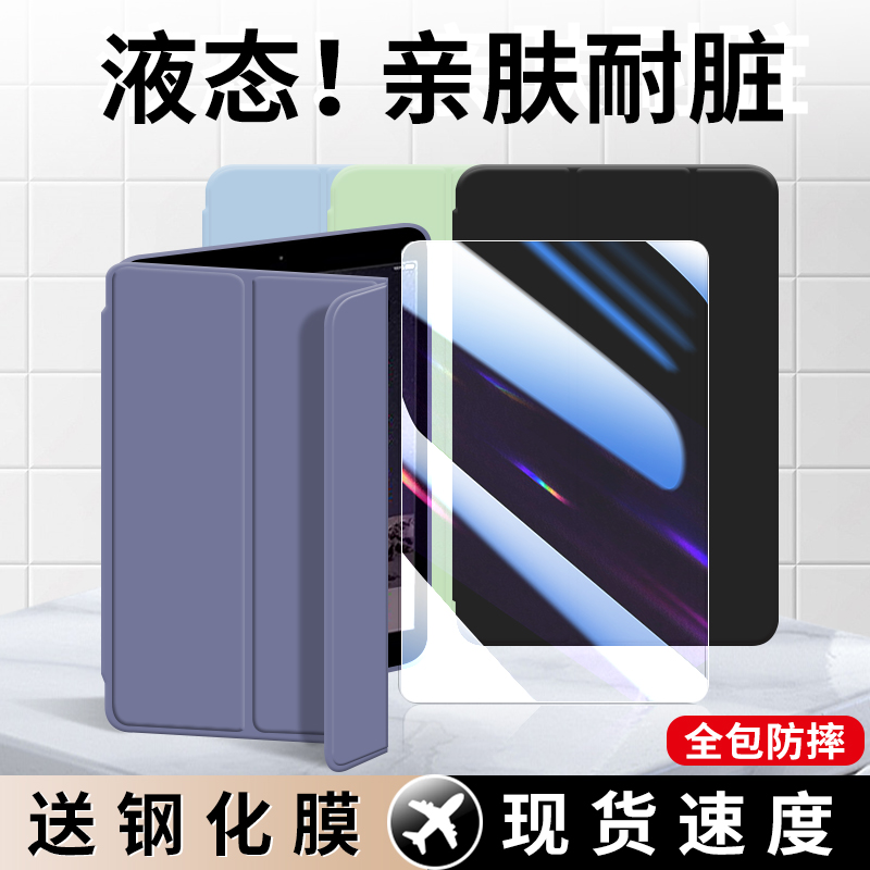 适用iPadAir2保护壳苹果Air2保护套ipada1566平板全包ipad2018款9.7寸防摔苹果a1566电脑ipadair2磁吸三折壳