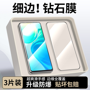 适用vivoY77钢化膜黑边手机膜vivoy77e防摔全屏高清y77e护眼玻璃y77vivo新款防爆y77t刚化y77屏幕膜保护贴膜