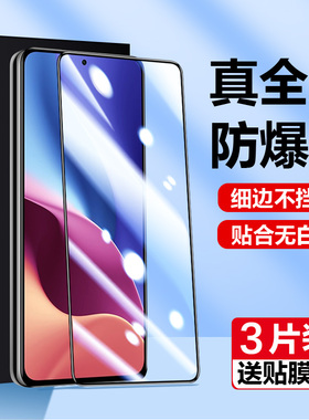 适用小米m2012k11ac钢化膜红米m2012k11ac手机红米k40全屏红米40k保护m2012kllac软k4o全包redmi防窥屏保贴膜