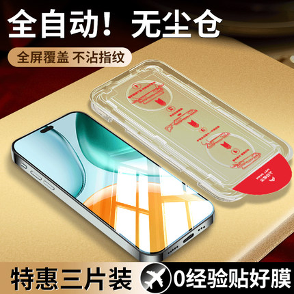 适用荣耀Play9TPro钢化膜play8t手机膜全屏无白边paly9T新款防爆honor全包防摔play7Tpor荣耀paly护眼8tpr0膜