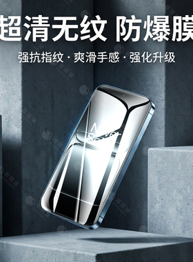 嘟萌猪适用一加13t钢化膜手机膜oneplus13t防摔黑边全屏1+13t防爆高清新款1加13t防指纹无白边1十13t保护贴膜