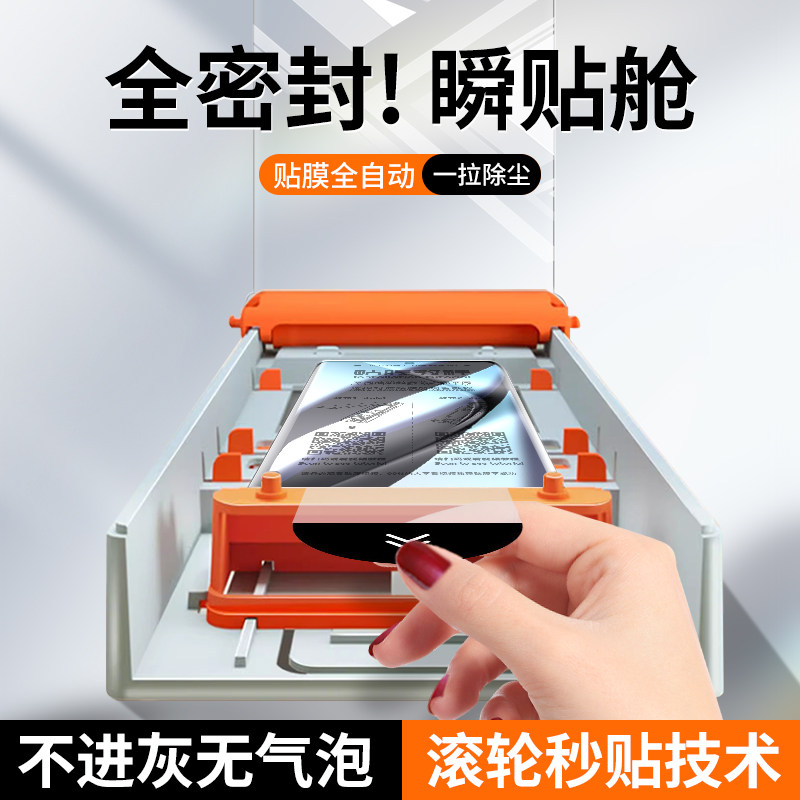 适用原装正品华为Pura70Pro手机膜mate60pro钢化p70ultra新款p60p40pro曲屏mt40/30全胶Nova12Pro膜10nove9秒